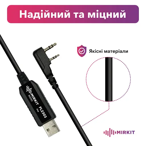 Кабель Mirkit FTDI Model 3 Premium Black для програмування рацій із роз'ємом K2 Baofeng - фото 4