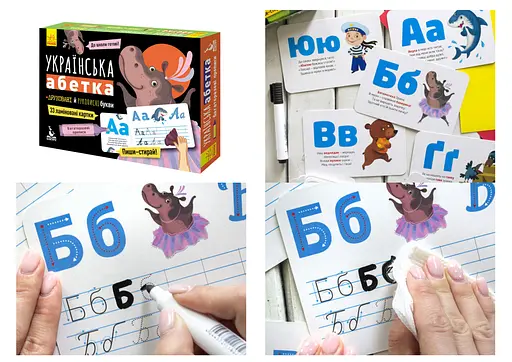 Багаторазові прописи, Кенгуру (українською) абетка, КН1155001У - фото 3