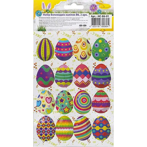 Набор пасхальных наклеек Апельсин НС-В6-14-3 формат В6, 2 листа, 30 штук - фото 2