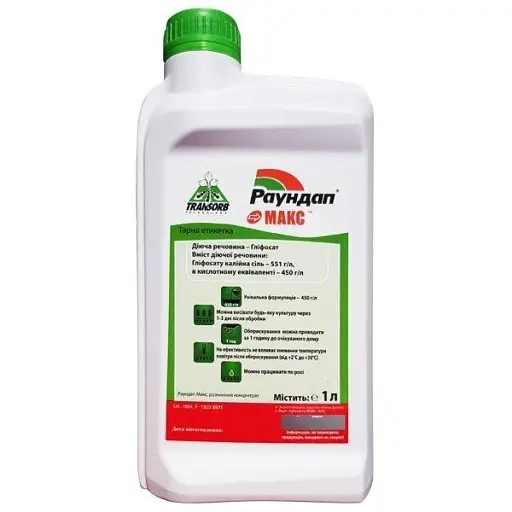 Гербіцид Monsanto Раундап Макс  1 л