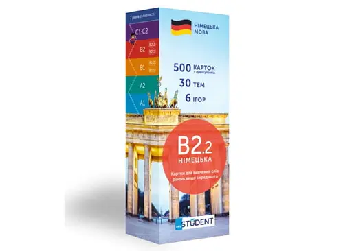 Настільна гра English Student Картки для вивчення німецької мови English Student Upper-Intermediate B2.2 (укр.) (591226014)