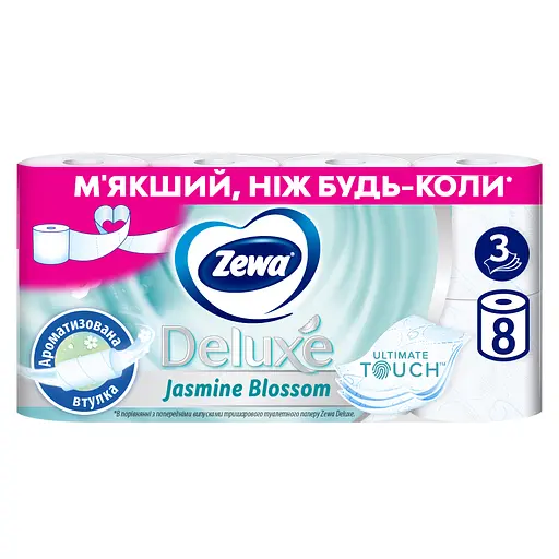 Туалетний папір Zewa Deluxe Жасмин тришаровий 8 рулонів