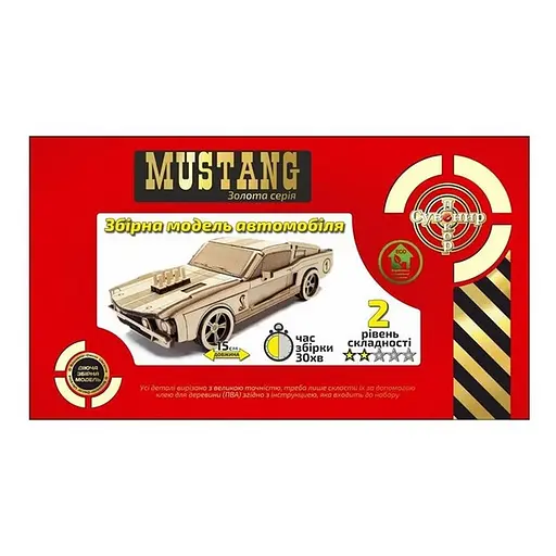 Деревянный конструктор Золотая Серия автомобиль Mustang Сувенір-декор BB2musta - фото 2
