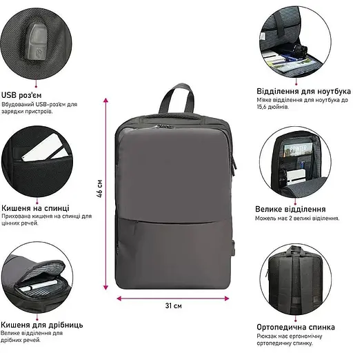 Рюкзак NikiBo Pioneer 21 л черный (30012305-01) - фото 3