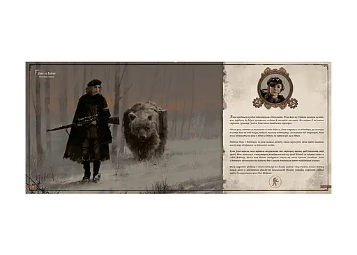 Артбук для игры Серп (Scythe) (Scythe: Art Book) (ISNB978-617-7756-48-3) - фото 5