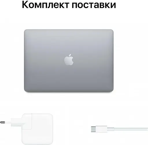 Ноутбук Apple MacBook Air 13" Space Gray Late 2020 (MGN63) - фото 5