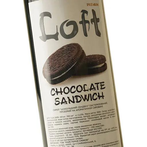 Сироп Loft Шоколадний Сендвіч 0.7 л - фото 5