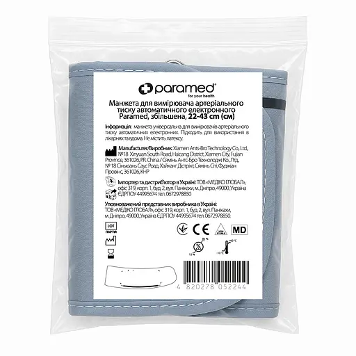 Манжета для вимірювача артеріального тиску автоматичного електронного Paramed збільшена 22-43 см - фото 2