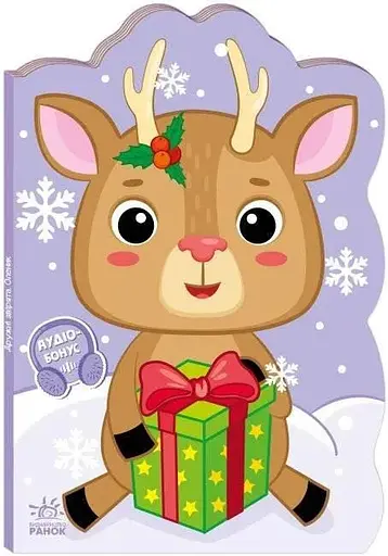 Книжка Пригоди звіряток: Оленик Ранок А1680001У Різнокольоровий (NY) - фото 1