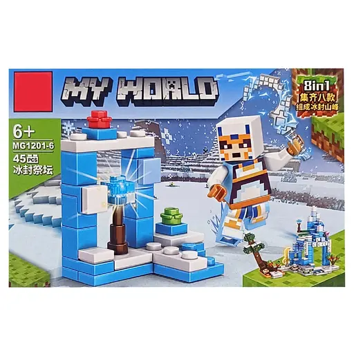 Конструктор детский My World Minecraft, MG1201, 36-49 деталей, (В ассортименте) - фото 7