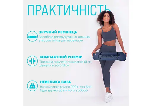 Коврик для йоги и фитнеса EasyFit TPE+TC 6 мм двухслойный + Чехол синий с голубым (EF-1924s-BLB) - фото 2