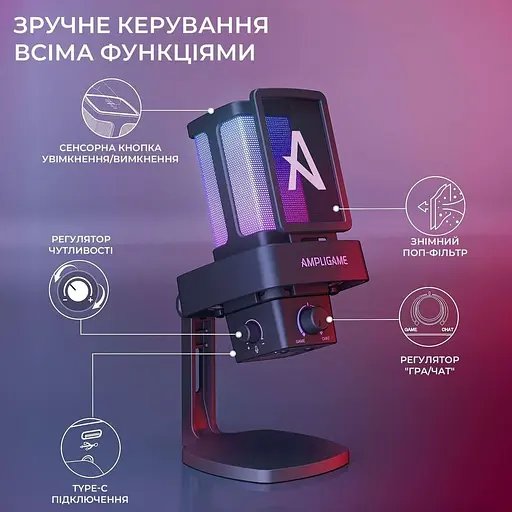 Мікрофон Fifine Q8 PRO Black (Q8PRO) - фото 6