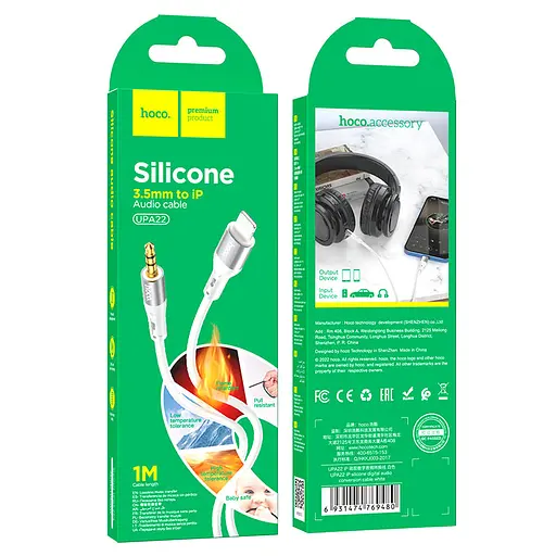 Аудiокабель HOCO UPA22 iP silicone digital audio conversion cable White - фото 2