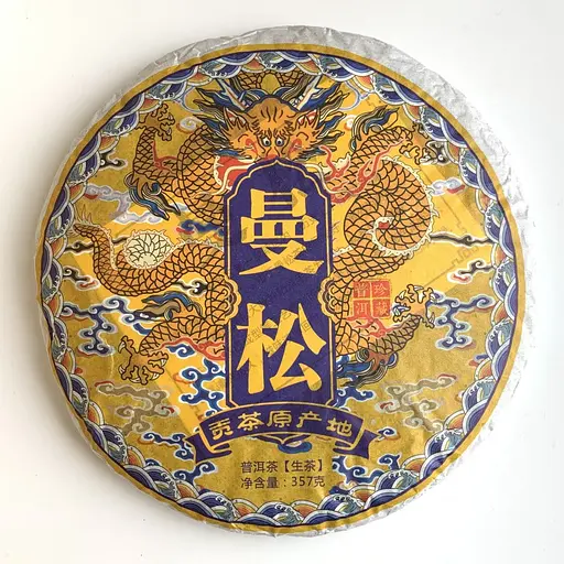 Шен пуер Mansong Gong Tea Origin 2019 року 357 г - фото 2