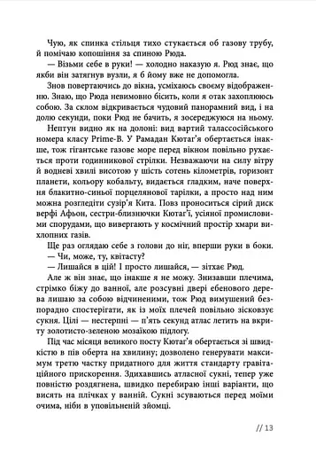 Афон 2643 - фото 11