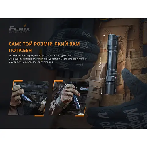 Фонарь ручной Fenix ​​PD35 V3.0 - фото 6