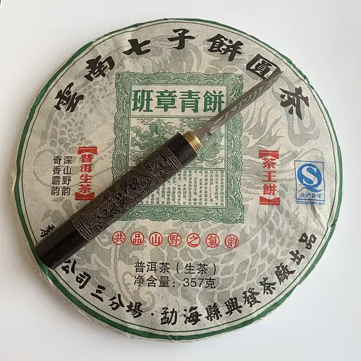 Шен пуэр Ban Zhang 357 г 2011 года