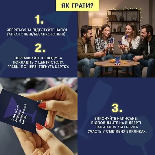 Настольная игра Оrner Что ты? (укр.) ( orner-3625) - фото 4