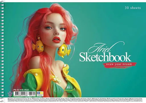 Комплект 3шт. альбомов для рисования. Альбом Школярик А4 30 л. 100г/м2 8540 4823088244038 - фото 2