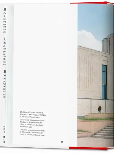 CCCP. Cosmic Communist Constructions Photographed - фото 10