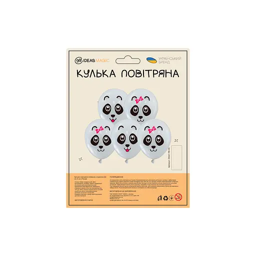 Шарик воздушный латексный с принтом (30 см, 5 шт.) - фото 2