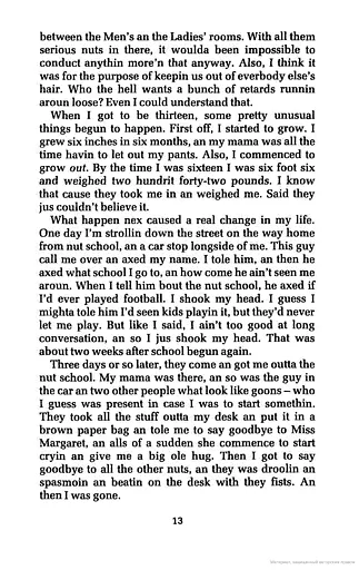 Forrest Gump - фото 7