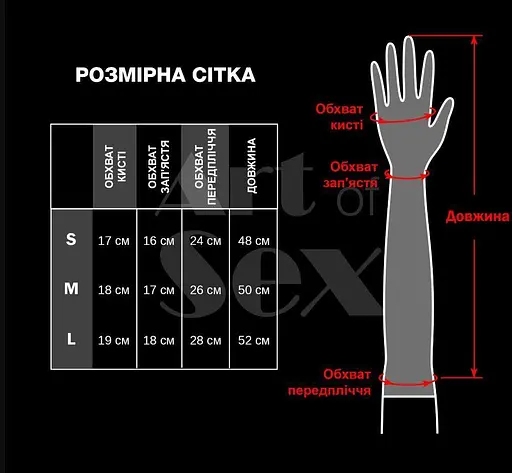 Виниловые миттинки Art of Sex - Lora длинные цвет черный S - фото 4