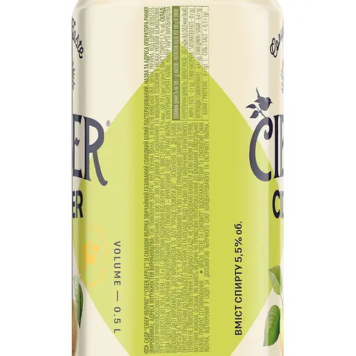 Сидр Ciber Apple сладкий 0.5 л - фото 3
