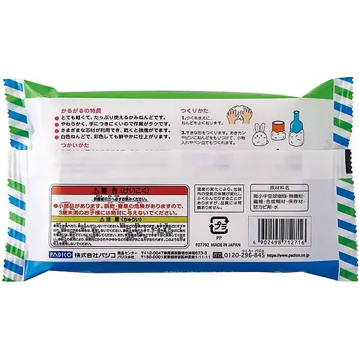 Пластика самозастигаюча ультралегка Padico Paper Clay Ultralight Karugaru 160 г  - фото 2