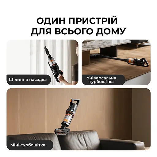 Беспроводной моющий пылесос Deerma VX300 MIX 4 в 1 - фото 8