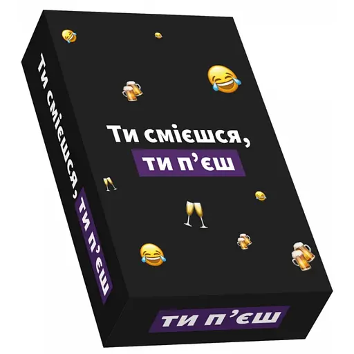 Настольная игра "Ты смеешься, ты пьешь" Gamesly 290025, 150 карточек с заданиями - фото 1