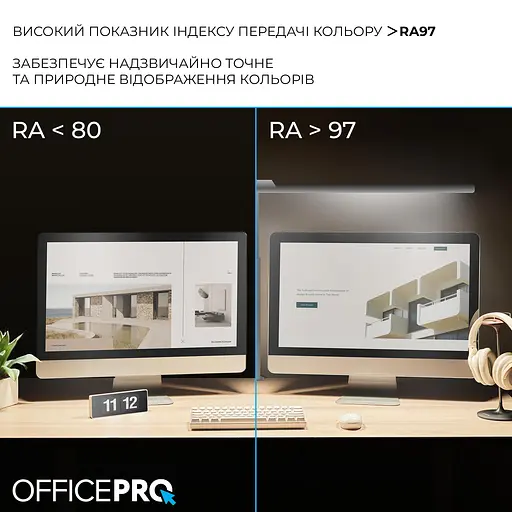 Лампа на монітор (Скрінбар) OfficePro SL210W (SL210W) - фото 11