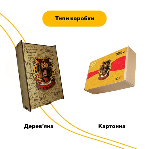 Пазл деревяний Ґрифіндор, А5, Картонна коробка 35 елементів - фото 4