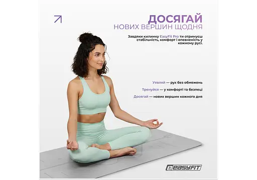 Коврик для йоги профессиональный EasyFit Pro каучук, 184 x 68 см, 5 мм серый (EF-1925-GY) - фото 9