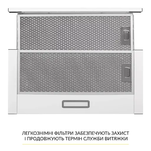 Вытяжка телескопическая WEILOR WT 63 WH - фото 7