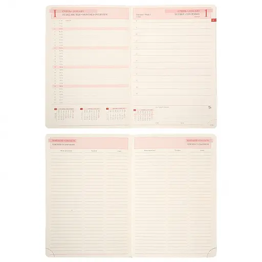 Щоденник-діловий записник А5 Leo Planner Cozy 2026 твердий 368 сторінок (252682) - фото 8