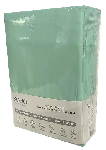 Комплект постільної білизни Сімейний 150х200 см Green Sage SOHO pbe0050858 - фото 3