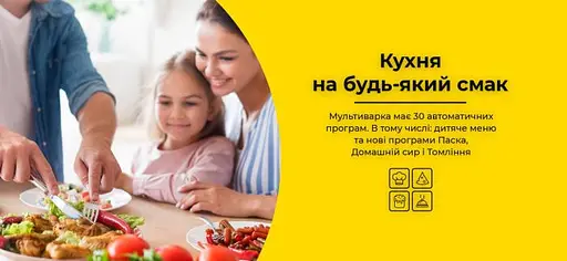 Мультиварка Rotex RMC505-W Excellence - фото 14