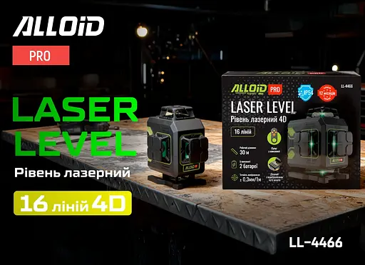 Рівень лазерний Alloid Pro 4D 16 ліній (LL-4466) - фото 10