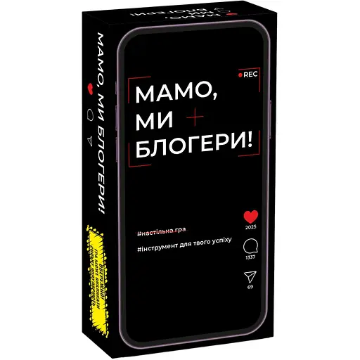 Настольная игра Craftorika Мама, мы блогеры! (укр.) - фото 1