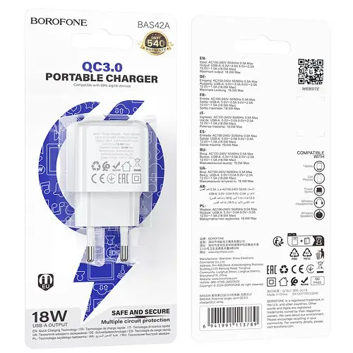 Мережевий зарядний пристрій Borofone BAS42A Potential single-port 18W QC3.0 білий - фото 4