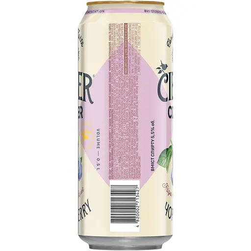 Сидр Ciber Чорниця сладкий газированный 6% 0.5 л ж/б - фото 2