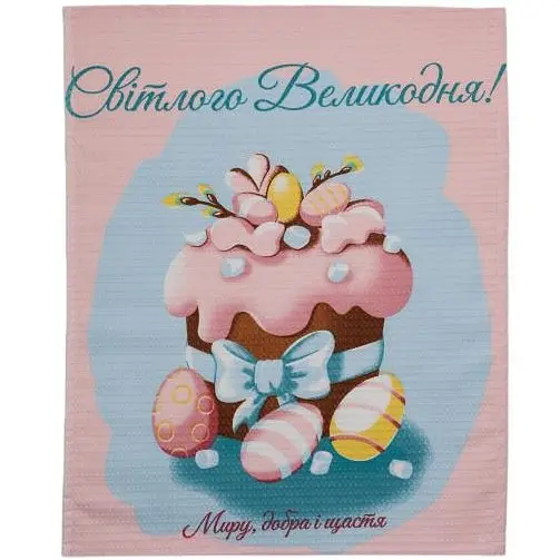 Рушник вафельний Прованс З Великоднем-3 46х58 см (43970) - фото 1