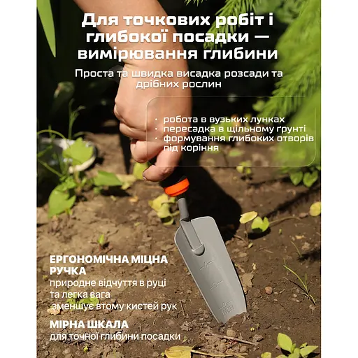 Набір садових інструментів Alloid 3 предмета (GT-287514) - фото 8