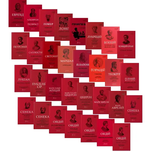 Комплект книг Библиотека античной литературы (31 кн.) (Априори)