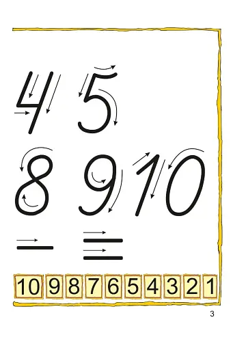 Готуємося розв’язувати задачі. Математика №3 - фото 3