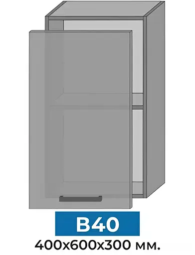 Кухня модульная MebelStar Nika 2,2 м Антрацит (MBS-1458) - фото 6