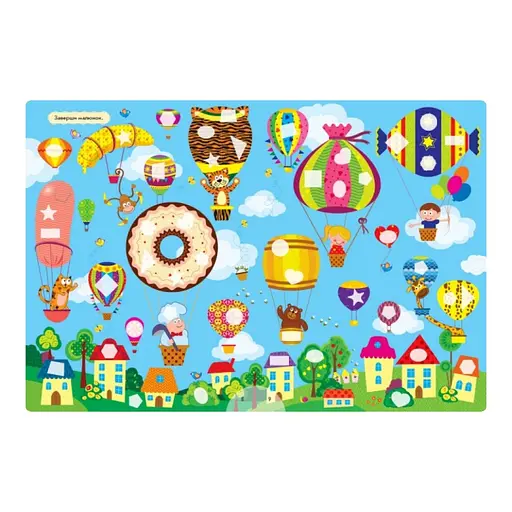 Велика мозаїка з наклейками 1814005 для маленьких пальчиків - фото 5