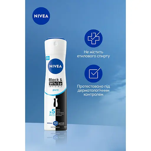 Антиперспірант Nivea Чорне та Біле невидимий: чистий 150 мл - фото 3