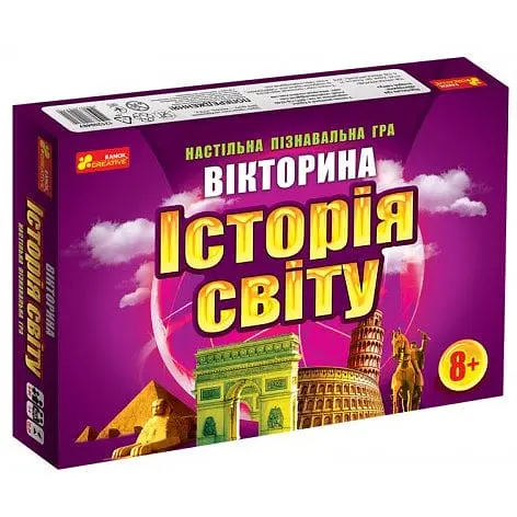 Дитяча настільна гра Ранок-вікторина Історія світу 12120048 українською мовою - фото 1